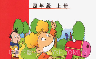 小学英语四年级上册外研版v1.0.16截图