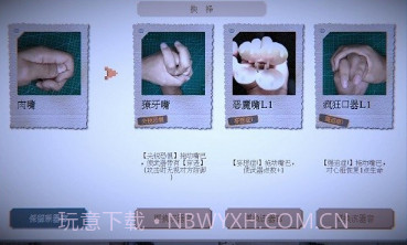 万手一体v0.1.16截图