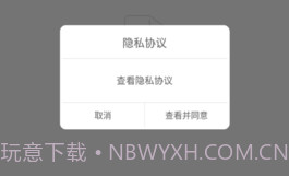 sh365监控摄像头V5.12截图