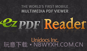 安卓pdf阅读器(ezPDF Reader)V2.6.7.2 汉化修改版V2.6.7.12截图