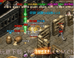怒刺三国武将v1.1.20截图
