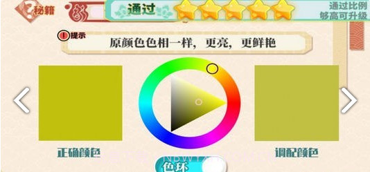 小画家孵化器免费版1.2截图