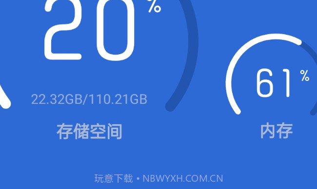 清理君v7.0.18截图