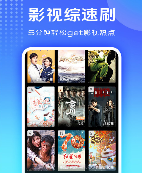 vivo短视频v1.7.1.18截图