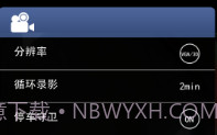 SelfieV0.15截图
