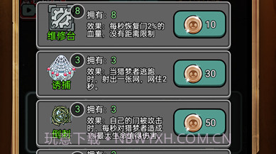 密室监禁V1.13截图