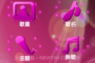 K-Barv1.11截图