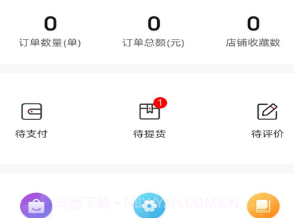 兵选优品供应商v1.1.17截图