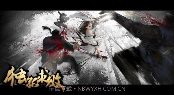 独孤求败免费版1.5截图