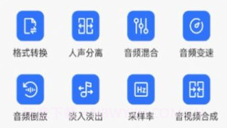 蛋播音乐剪辑v1.12截图