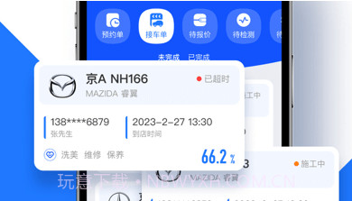 智象引擎v3.0.14截图