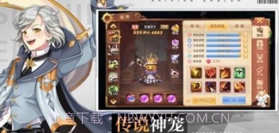 梦幻之灵v1.58.21截图