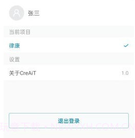 CreAiTv1.1.14截图