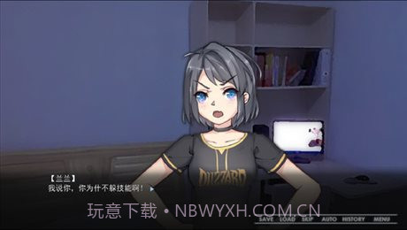 同居少女很奇怪1.15截图