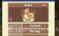 一群小怂鸡最新版V1.15截图