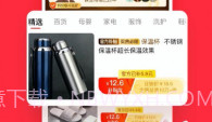 特陶v4.3.11截图