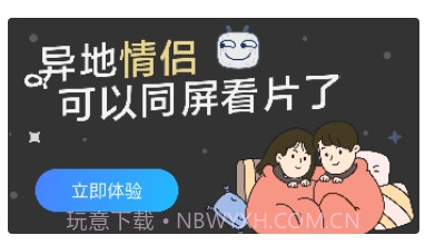 Bind伴你v1.8.14截图