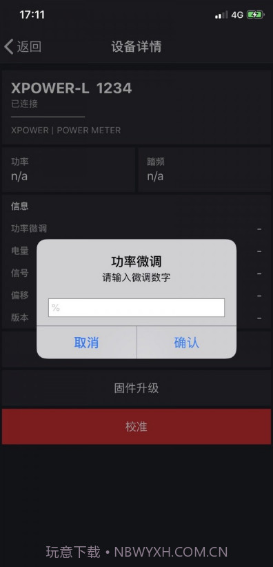 xcadey1.8.16截图