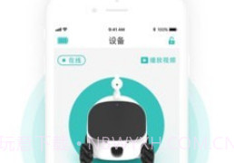 爱倍它机器人v1.0.16截图