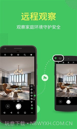 AirMirrorv1.0.0.14截图