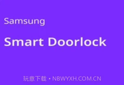 Smart Doorlockv2.0.11截图