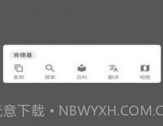 vivo智慧识屏v1.12截图