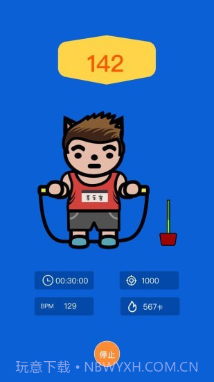 享乐客1.0.7截图