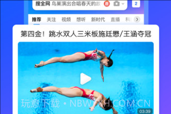 QQ浏览器v13.6.0.0068v13.6.0.15截图
