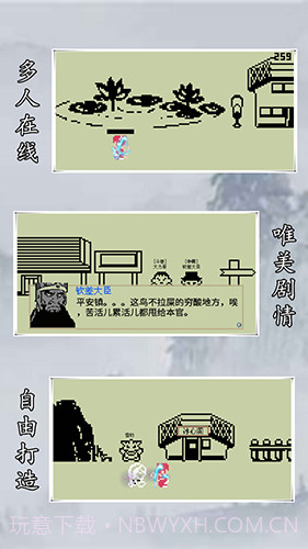 英雄坛说X官网版1.4截图