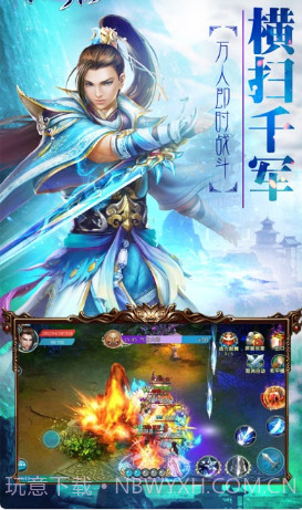 万界至尊手游v1.10截图
