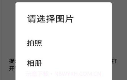 星算v1.20截图