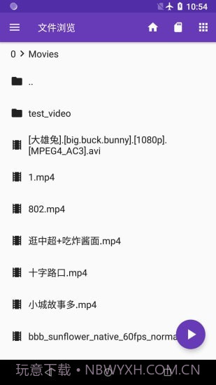 快易播放器v2.8截图