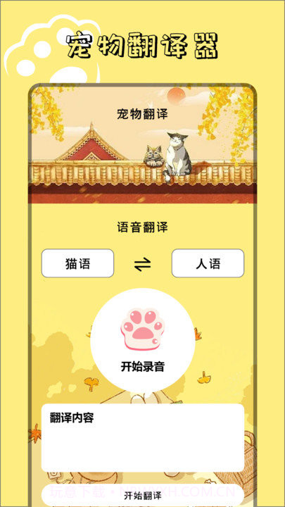 9534乐园1.12截图