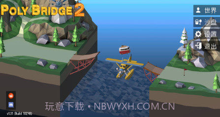 桥梁工程师聚合桥v1.2.16截图