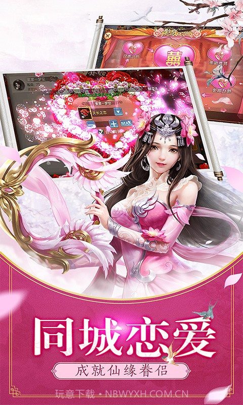神喻BT免费版1.4截图