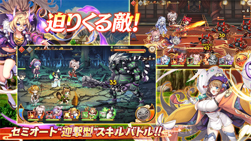 妖怪Rumblev1.3.19截图