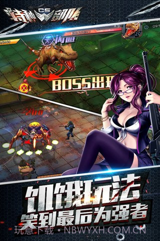 CS特种部队1.4截图