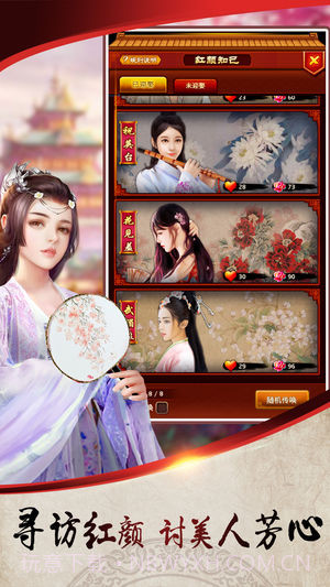 一品芝麻官最新版1.4截图