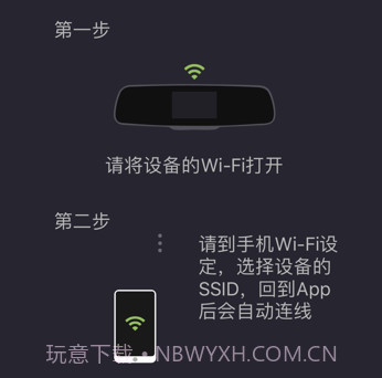 LenovoLHDv2.0.16截图