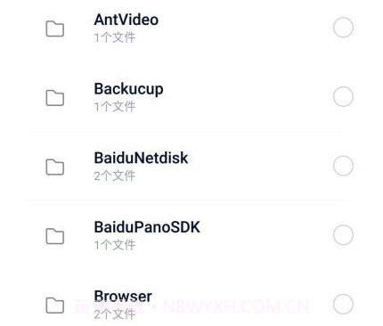 清风快传v1.19截图