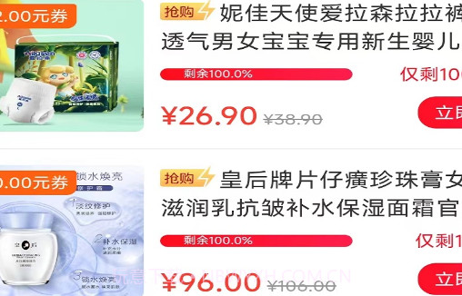 DIPFSv6.5.17截图
