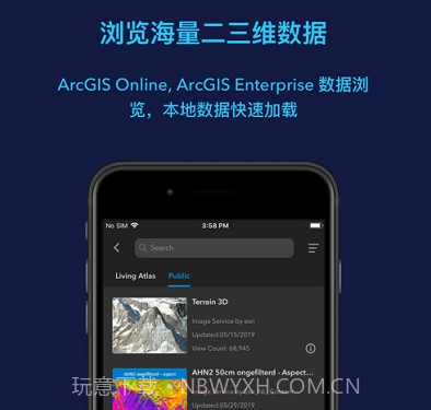 arcgisearthv1.7.15截图