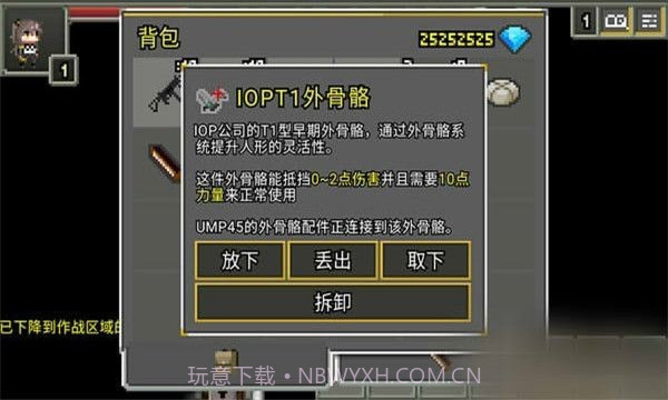 少女前线地牢免费版v1.4.13截图