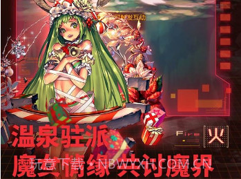 天命女神v1.0.15截图