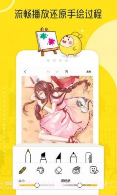 拉风漫画完整版V2.5截图