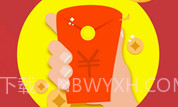 微信红包0秒抢神器V1.15截图