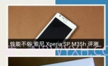 爱搞机V2.15截图