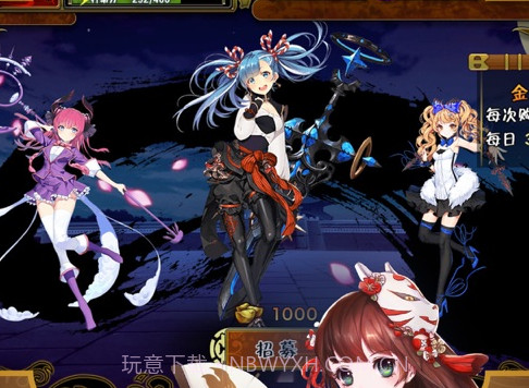 仙肴圣餐cg存档版v2.2.16截图