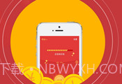 微信红包0秒挂(自动秒抢红包工具)V1.1 安卓最新版V1.14截图