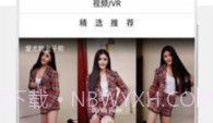 爱尤物2024V1.1.15截图